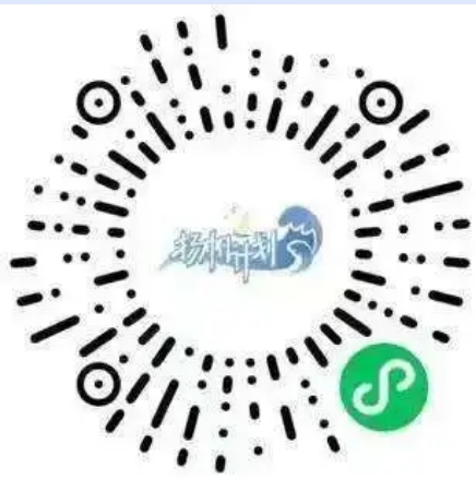 福建省揚帆計劃