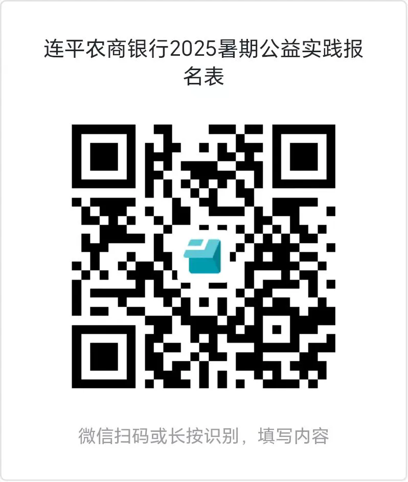 網(wǎng)上報(bào)名