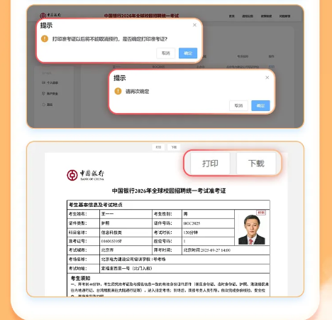 操作說明