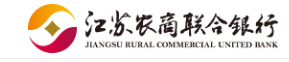 江蘇農商聯合銀行