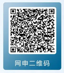 二維碼