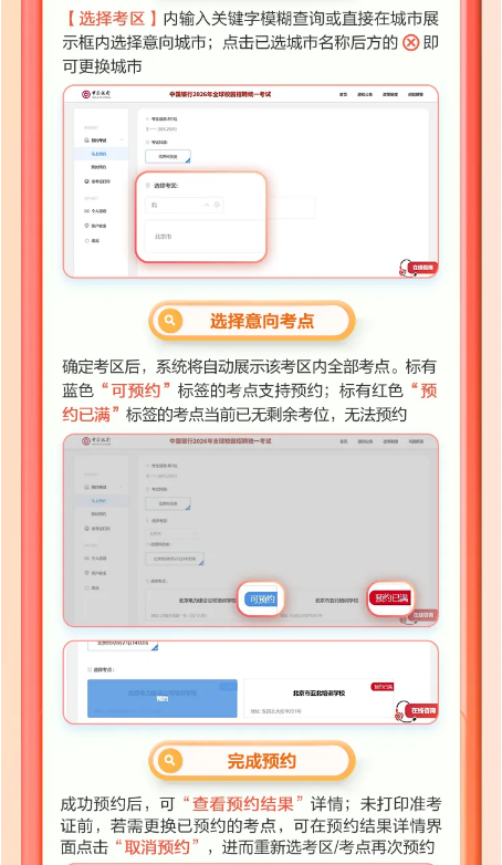 操作說明2