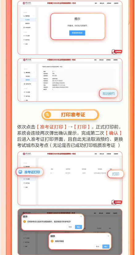 操作說明3