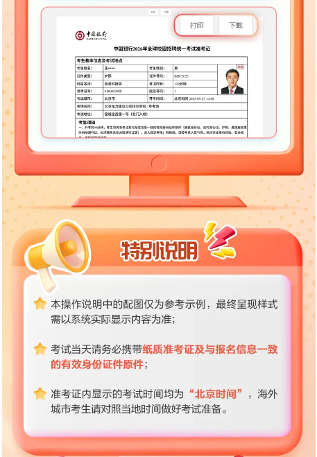 操作說明