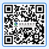 溫嶺農商銀行微信公眾號