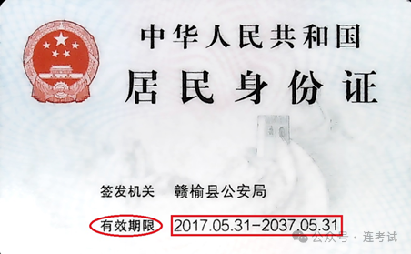 2026年江蘇公務員考試提醒