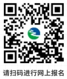 2026年臨海農商銀行招募寒假實習生公告