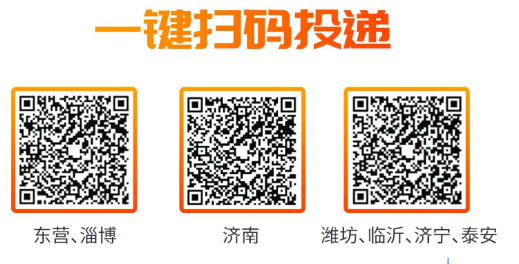 平安銀行濟(jì)南分行社會(huì)招聘啟事