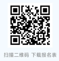 2026年德清農商銀行招聘公告