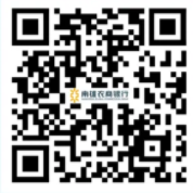 南雄農商銀行應聘登記表