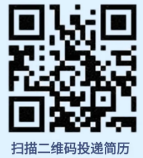 掃描二維碼投遞簡歷